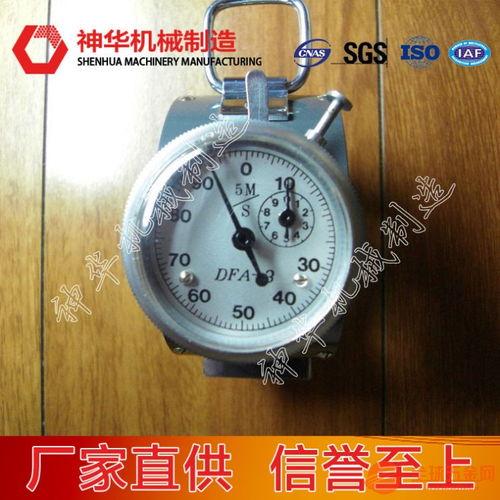 DFA機械風速表 精準感知氣流，兼具實用與品位的專業(yè)儀器