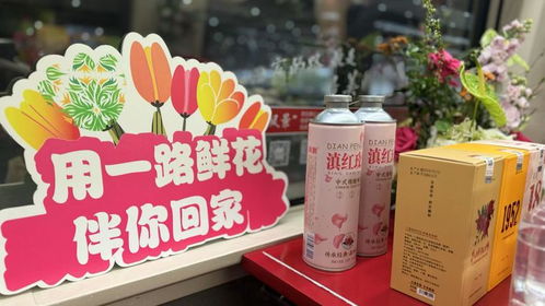 昆明往返廈門(mén)賞花之旅列車正式開(kāi)行 一站式旅游服務(wù)體驗(yàn)