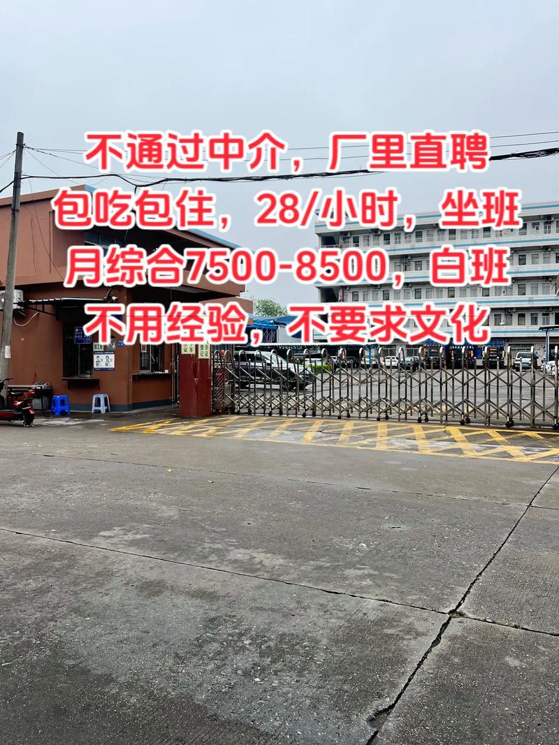 文化經紀人服務行業的高薪直聘機會 輕松入職，月入7500-8500元