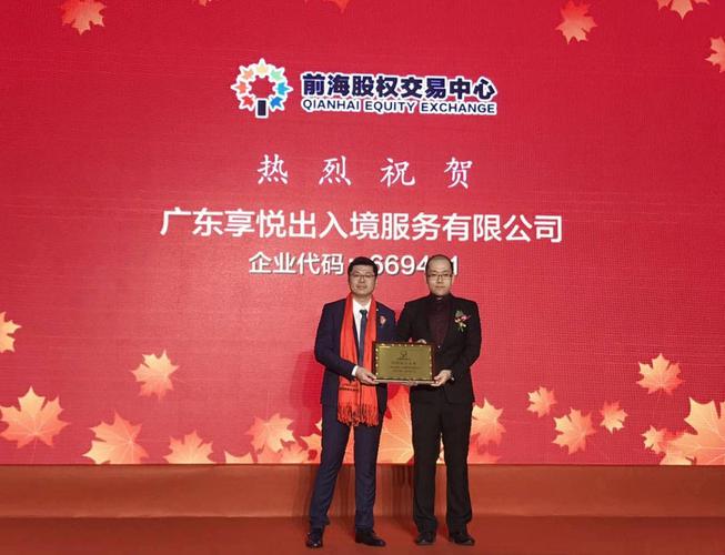 繆景灝,公司經營范圍包括:因私出入境中介服務;企業投資